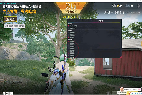 CF恶魔辅助卡网透视自瞄效果